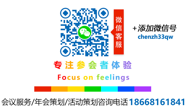 聯(lián)系伍方客服