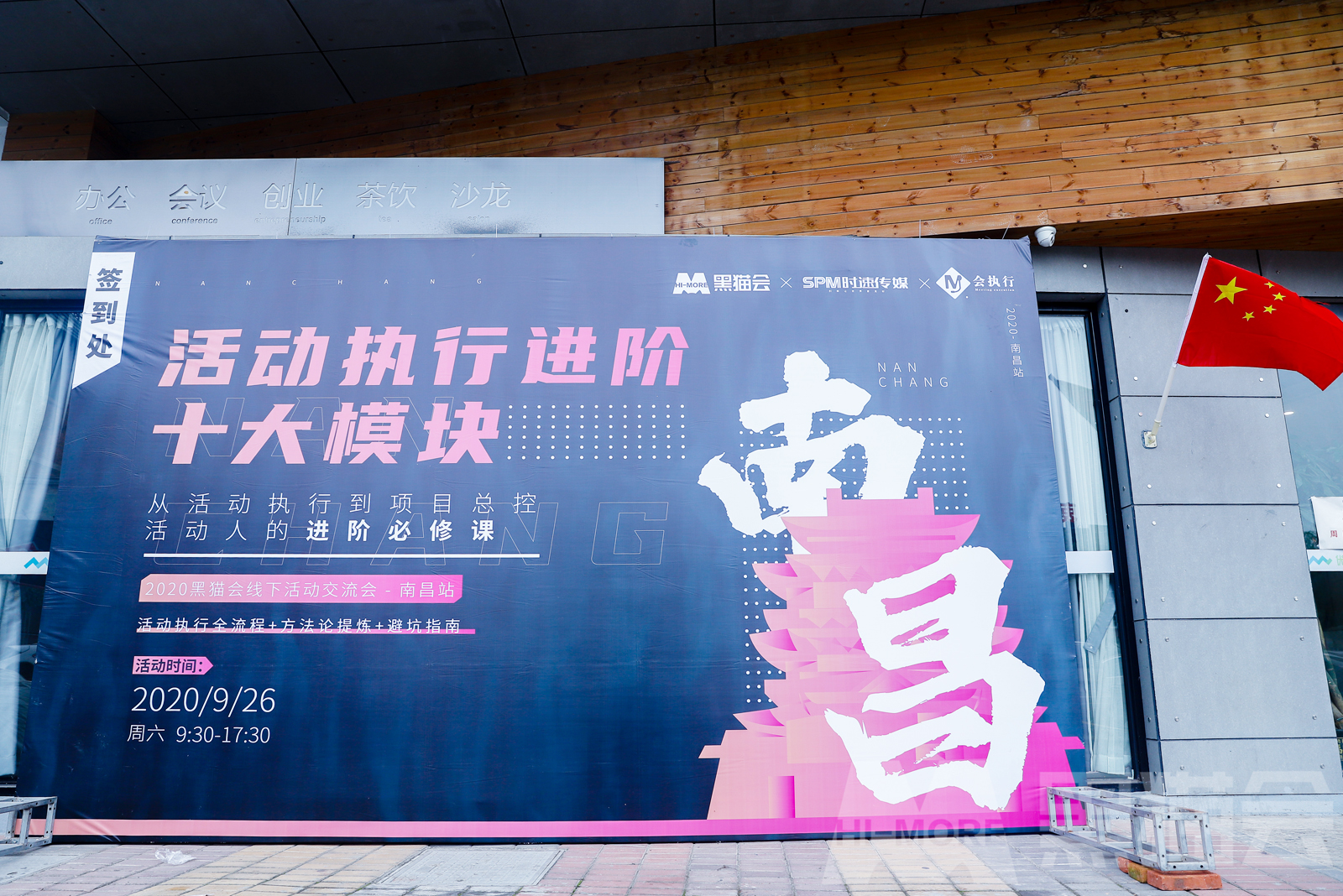 �����(d��ng)��(zh��)���M(j��n)�Aʮ��ģ�K�����½��������(hu��)�ϲ�վ�_�v