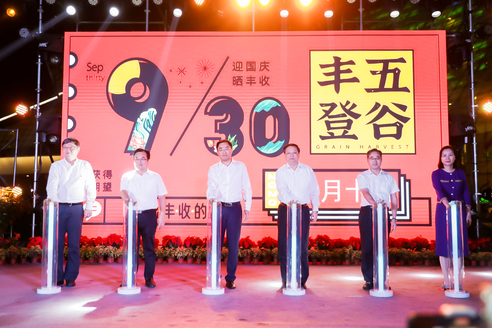 �鷽�^��(zh��n)����ѹ�(ji��) �顰���S�켯�����������l(xi��ng)���S�չ�(ji��)����ṩ����(w��)֧��-1