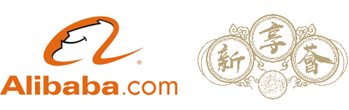 阿里巴巴“新享薈”