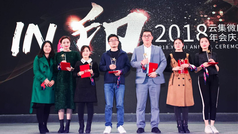 ��INӡ�Ƽ���2018�Ƽ�΢�����(hu��)�c��