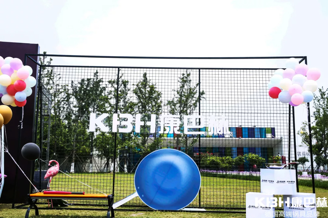 2019康巴赫新品發(fā)布會(huì)——第三代316醫(yī)用級(jí)不銹鋼炒鍋