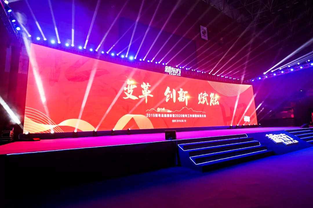 �|����� �|��2019ؔ�꿂�Y(ji��)������2020ؔ�깤�������ӆT���