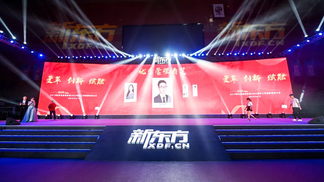 �|����� �|��2019ؔ�꿂�Y(ji��)������2020ؔ�깤�������ӆT���