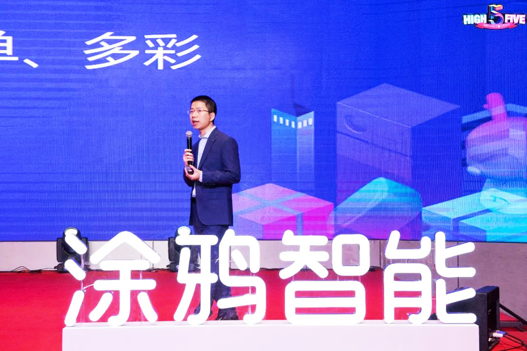 HIGH FIVE��Ϳ�f����2019���(hu��)��������c����(d��ng)