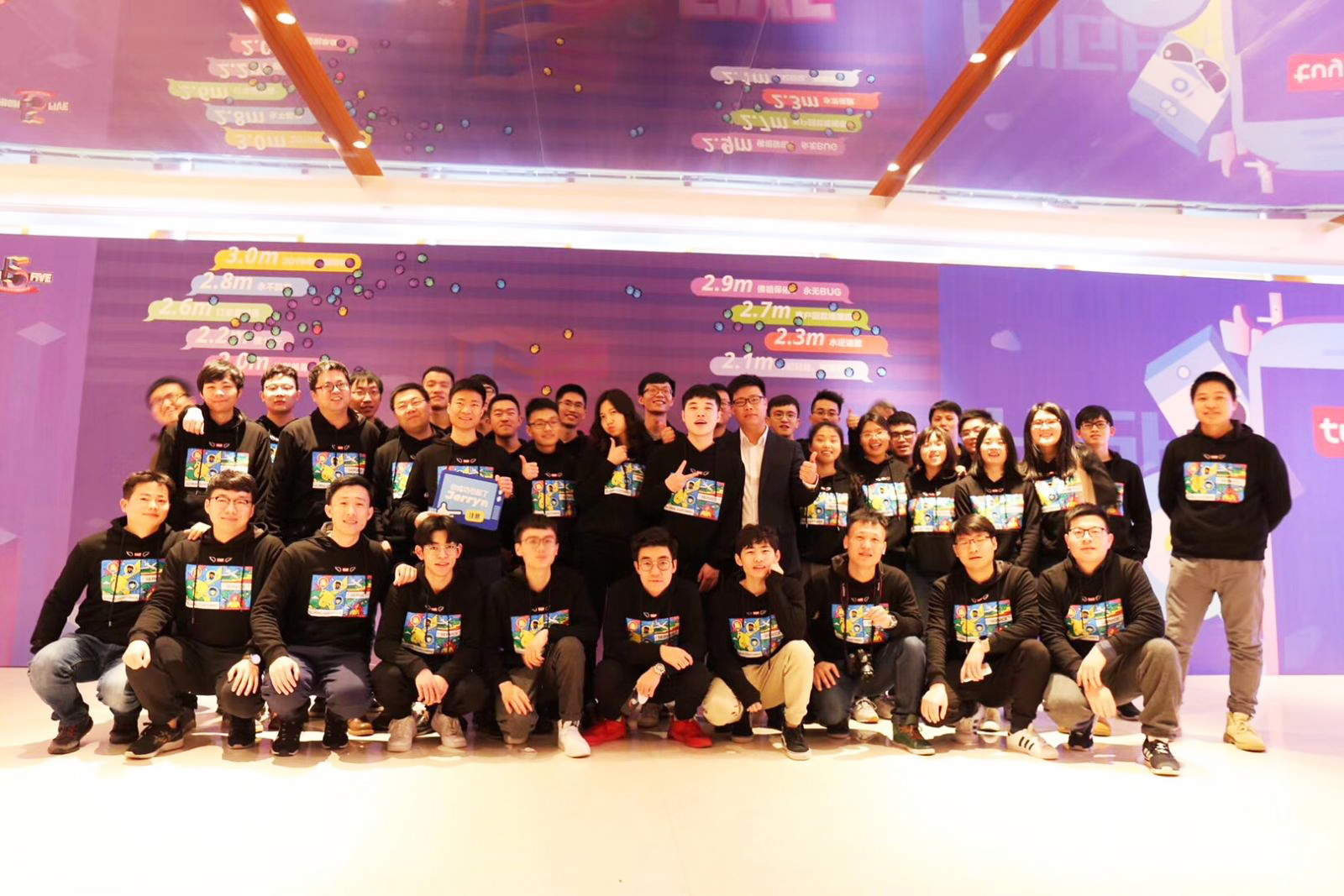 HIGH FIVE��Ϳ�f����2019���(hu��)��������c����(d��ng)