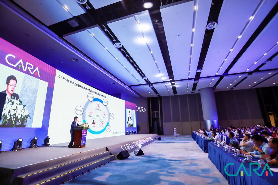 2019中國增強現實核心技術產業(yè)聯(lián)盟高峰論壇