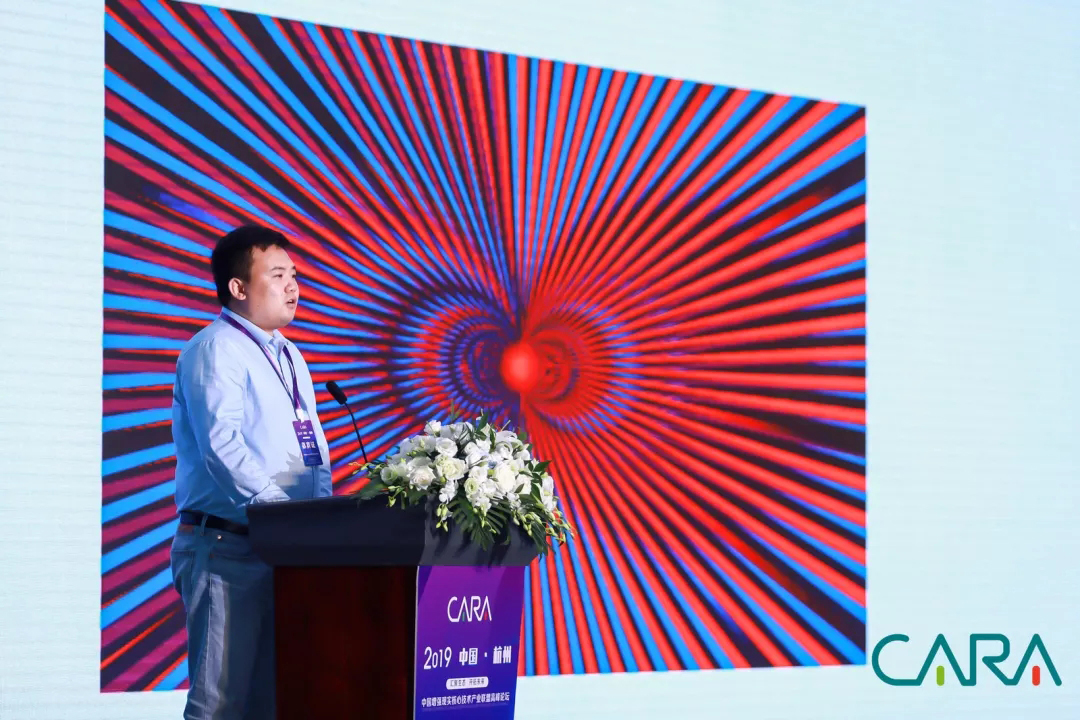 2019中國增強現實核心技術產業(yè)聯(lián)盟高峰論壇