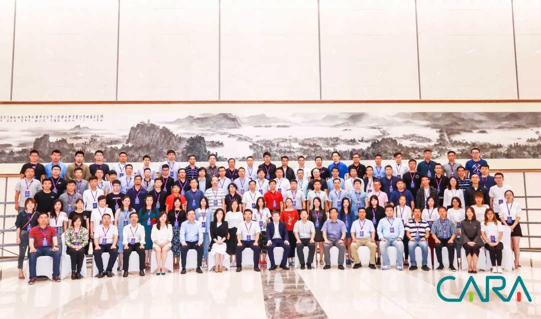 2019中國增強現實核心技術產業(yè)聯(lián)盟高峰論壇