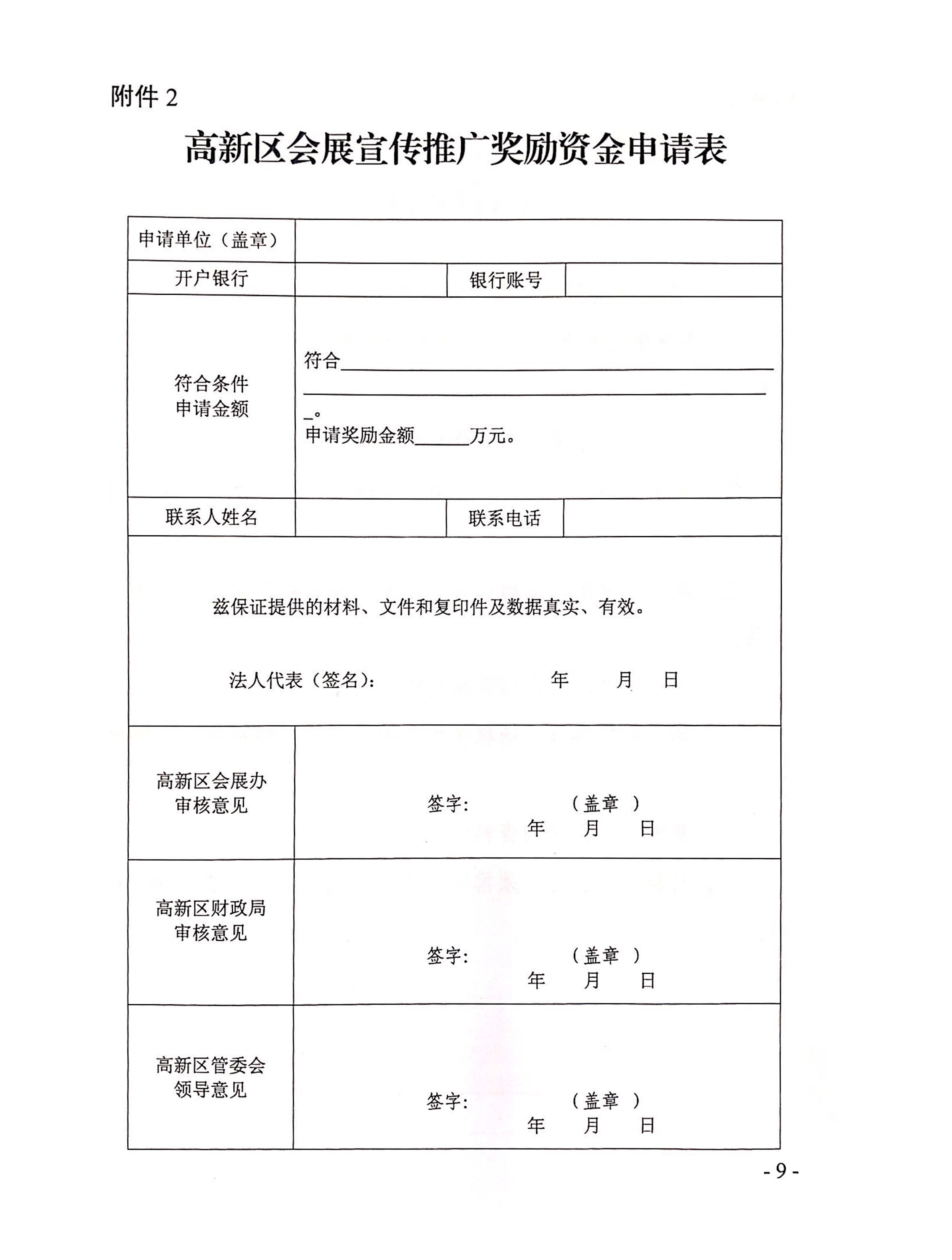 ���^(q��)��չ�����ƏV����(l��)�Y����Ո��