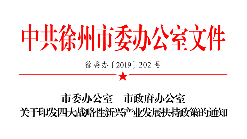 ������ί�k�������������k�����P(gu��n)��ӡ�l(f��)�Ĵ��(zh��n)�������d�a(ch��n)�I(y��)�l(f��)չ�������ߵ�֪ͨ