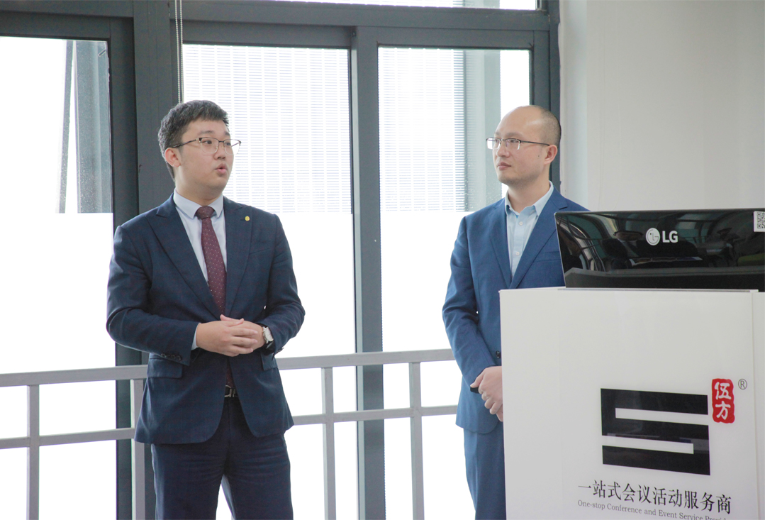 伍方會議和洲際集團浙江區(qū)品牌酒店銷售代表交流
