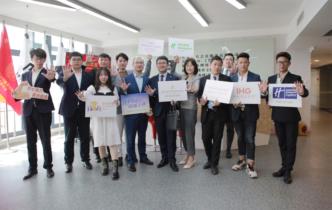 洲際集團和伍方會議團隊合影