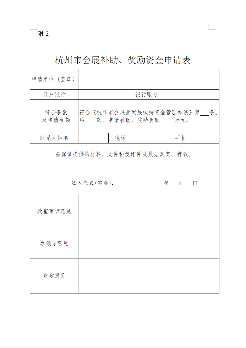 �����Е�չ�a���������Y����Ո��