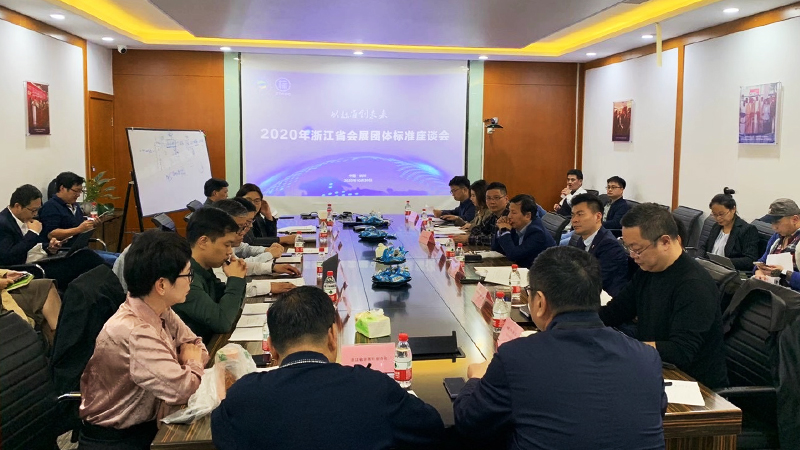 �˜ʄ�(chu��ng)��δ������2020���㽭ʡ��չ�F�w�˜���Մ���ں����_