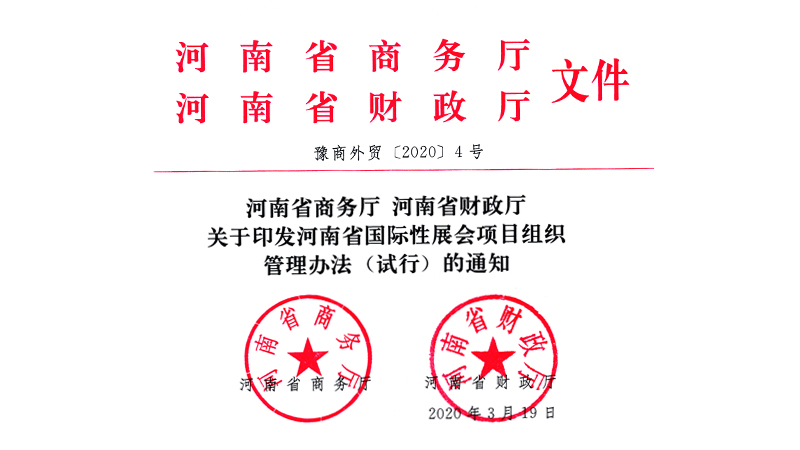 �P��ӡ�l(f��)����ʡ���H��չ���Ŀ�M�������k����ԇ�У���֪ͨ