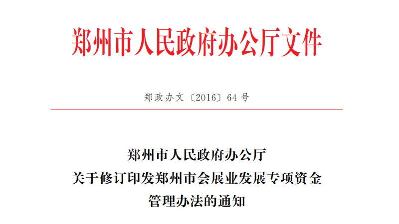 �P(gu��n)����ӆӡ�l(f��)�������Е�(hu��)չ�I(y��)�l(f��)չ���(xi��ng)�Y������k������֪ͨ