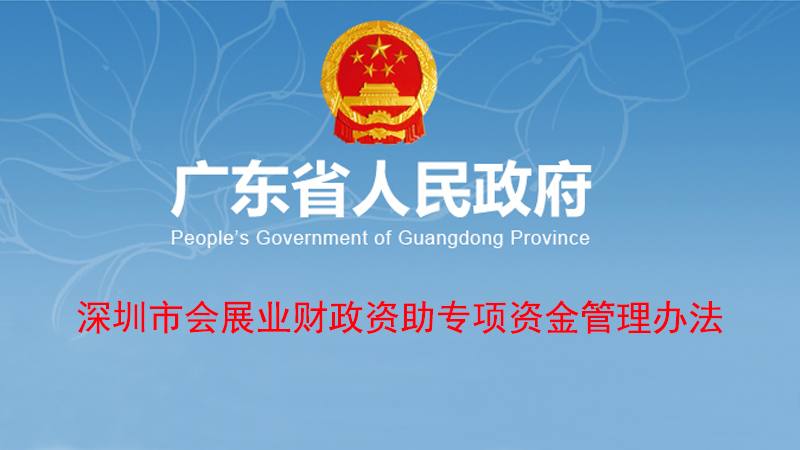 �P��ӡ�l(f��)�������Е�չ�I(y��)ؔ���Y������Y������k������֪ͨ