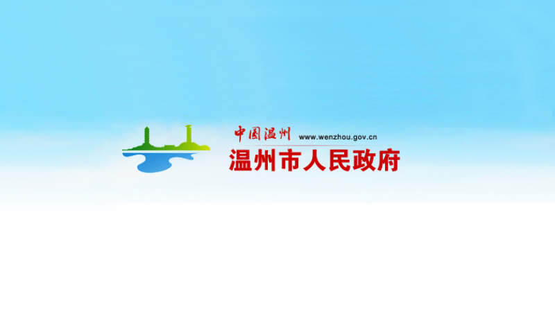 �����д��M(j��n)��չ�I(y��)�l(f��)չ��ʩ��(x��)�t��������Ҋ�壩