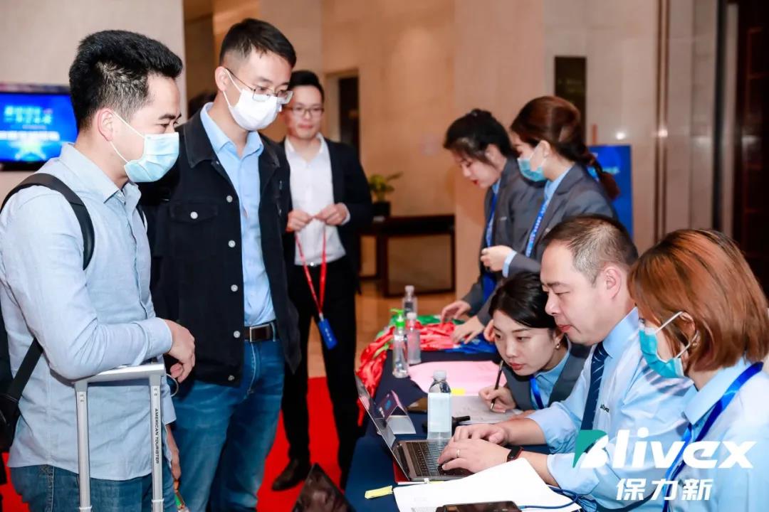 保力新鋰電品牌發(fā)布會(huì)嘉賓簽到