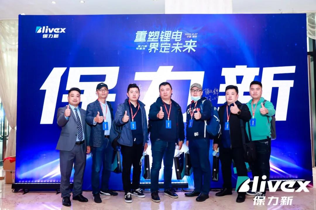 發(fā)布會(huì)活動(dòng)拍照區(qū)