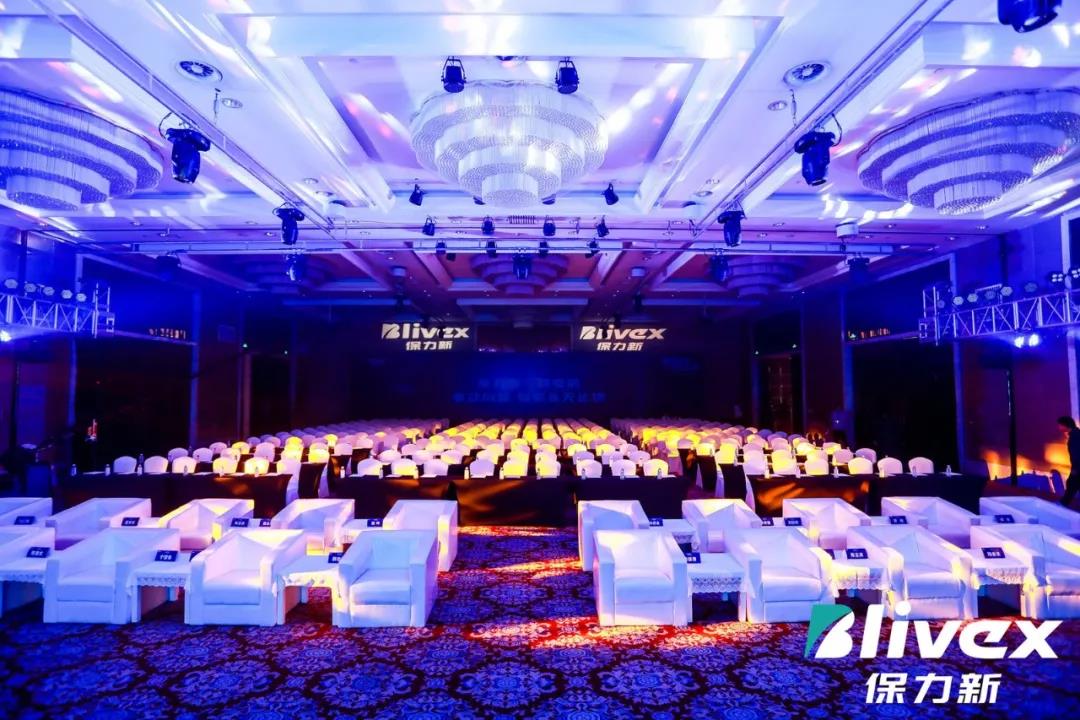 嘉賓席座椅布置