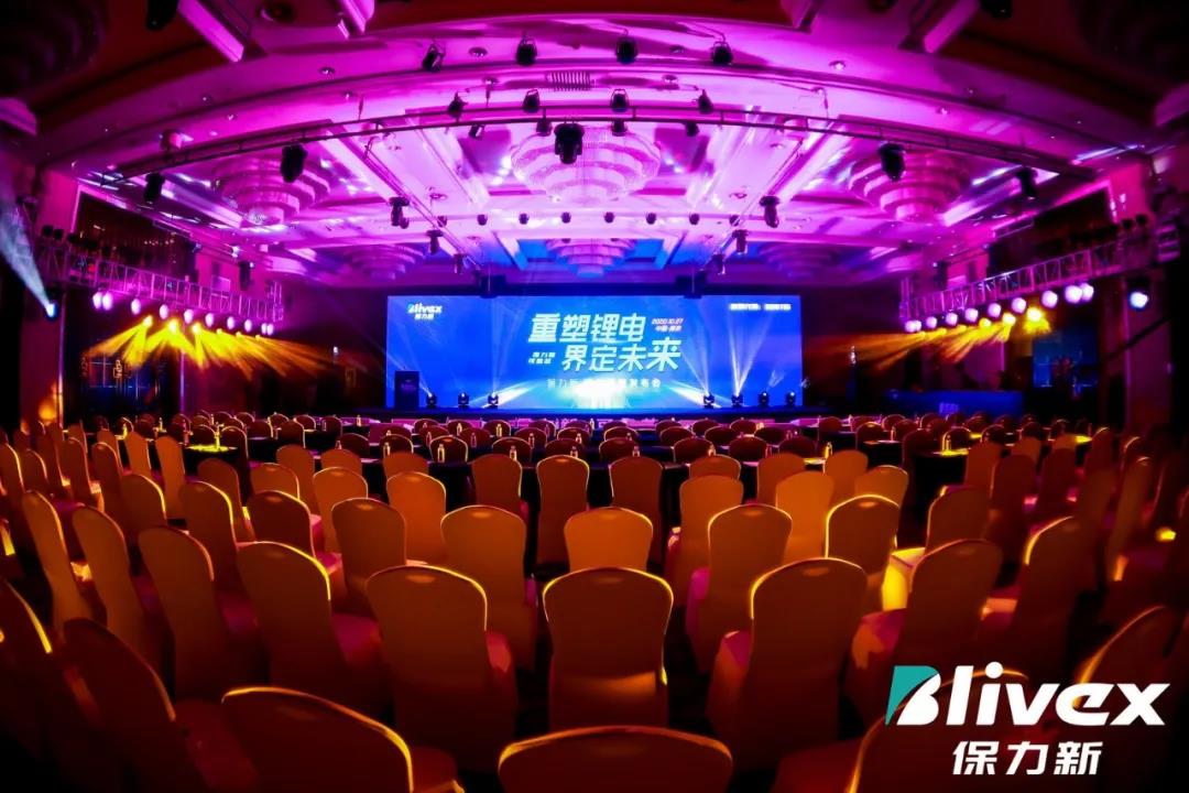 品牌發(fā)布會(huì)會(huì)場(chǎng)全景效果