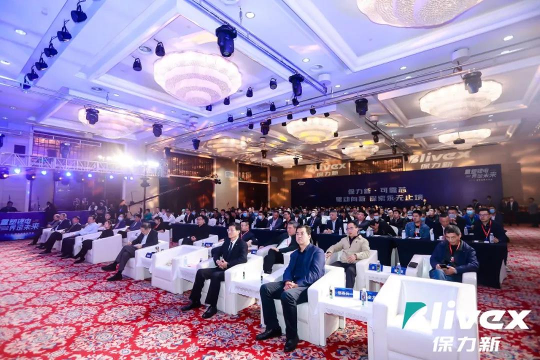 保力新鋰電品牌發(fā)布會(huì)嘉賓