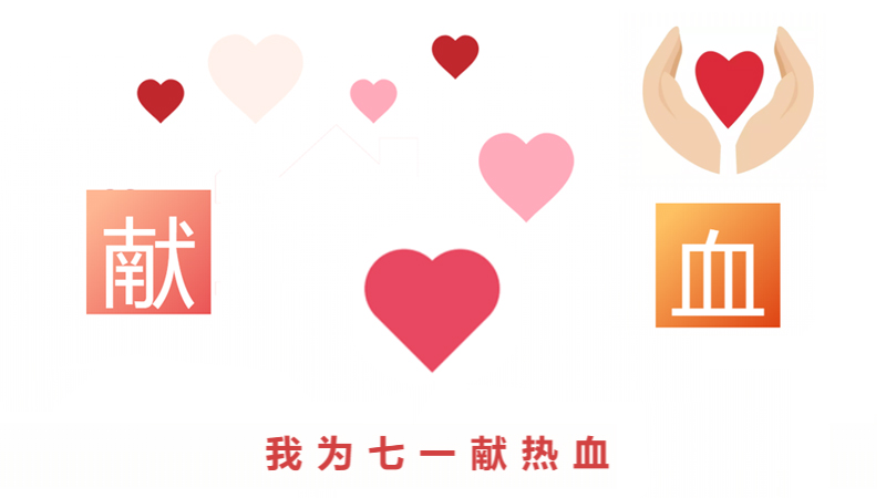 ���Ҟ���һ�I(xi��n)��Ѫ�������鷽�h֧���_չ���īI(xi��n)Ѫ���