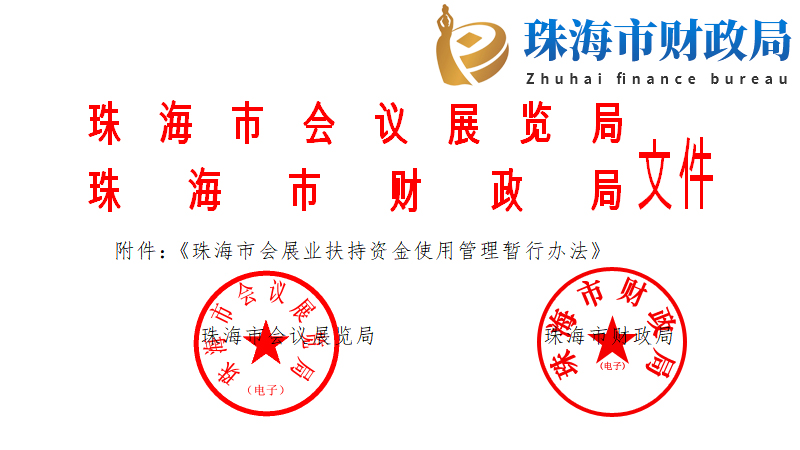 �P��ӡ�l(f��)���麣�Е�չ�I(y��)�����Y��ʹ�ù��핺���k������֪ͨ