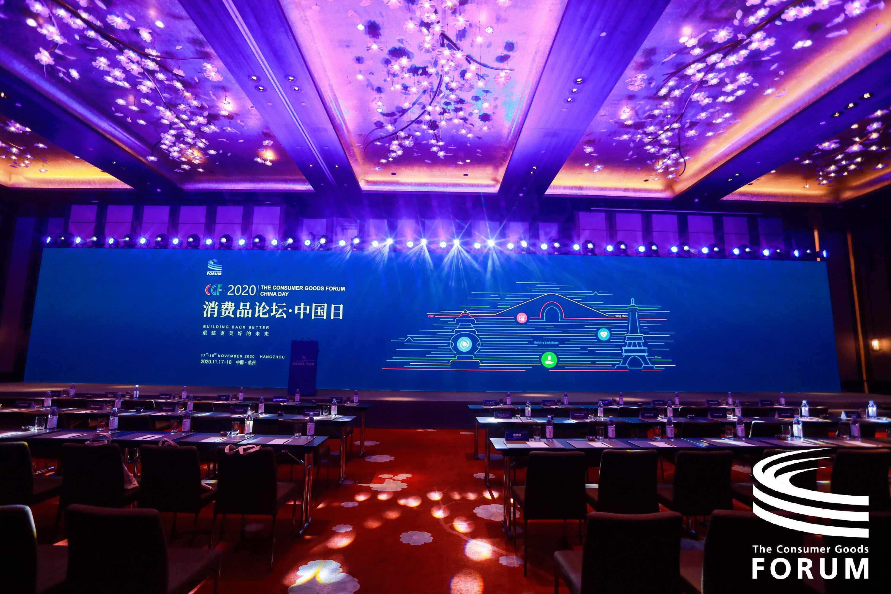 �ؐ��Ƶ�2020���������M(f��i)ƷՓ���Ї��Օ�(hu��)��(ch��ng)