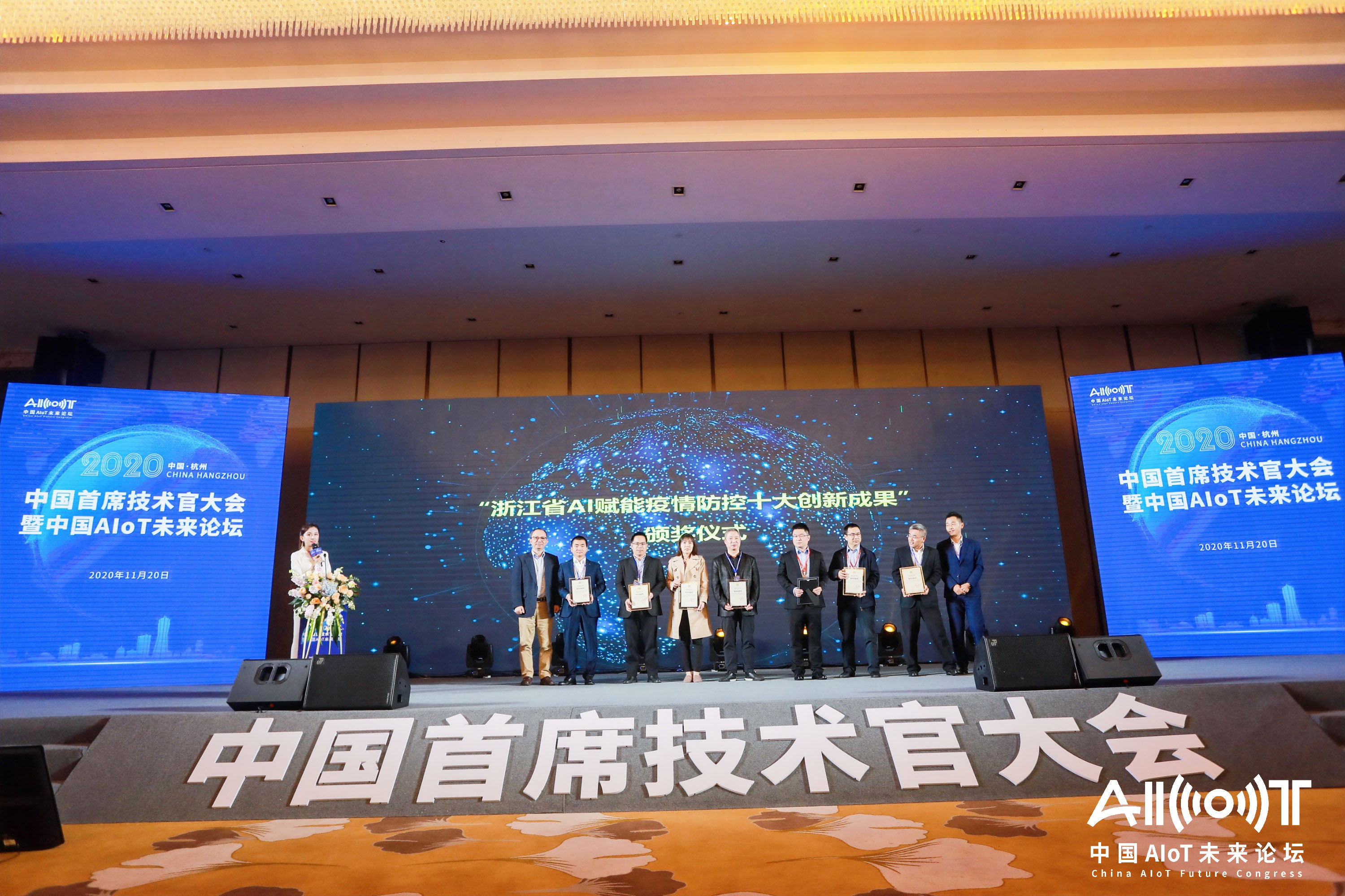 ���㽭ʡAI�x���������ʮ��(chu��ng)�³ɹ����C���xʽ