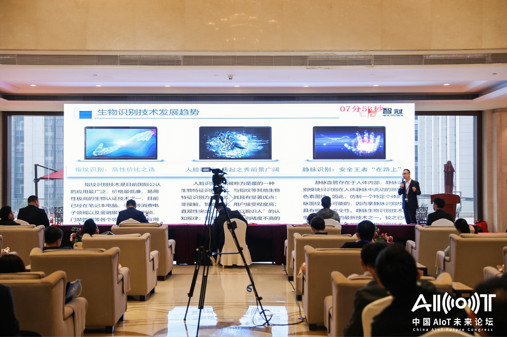 AIoT��(chu��ng)�I(y��)�Ŀ·��