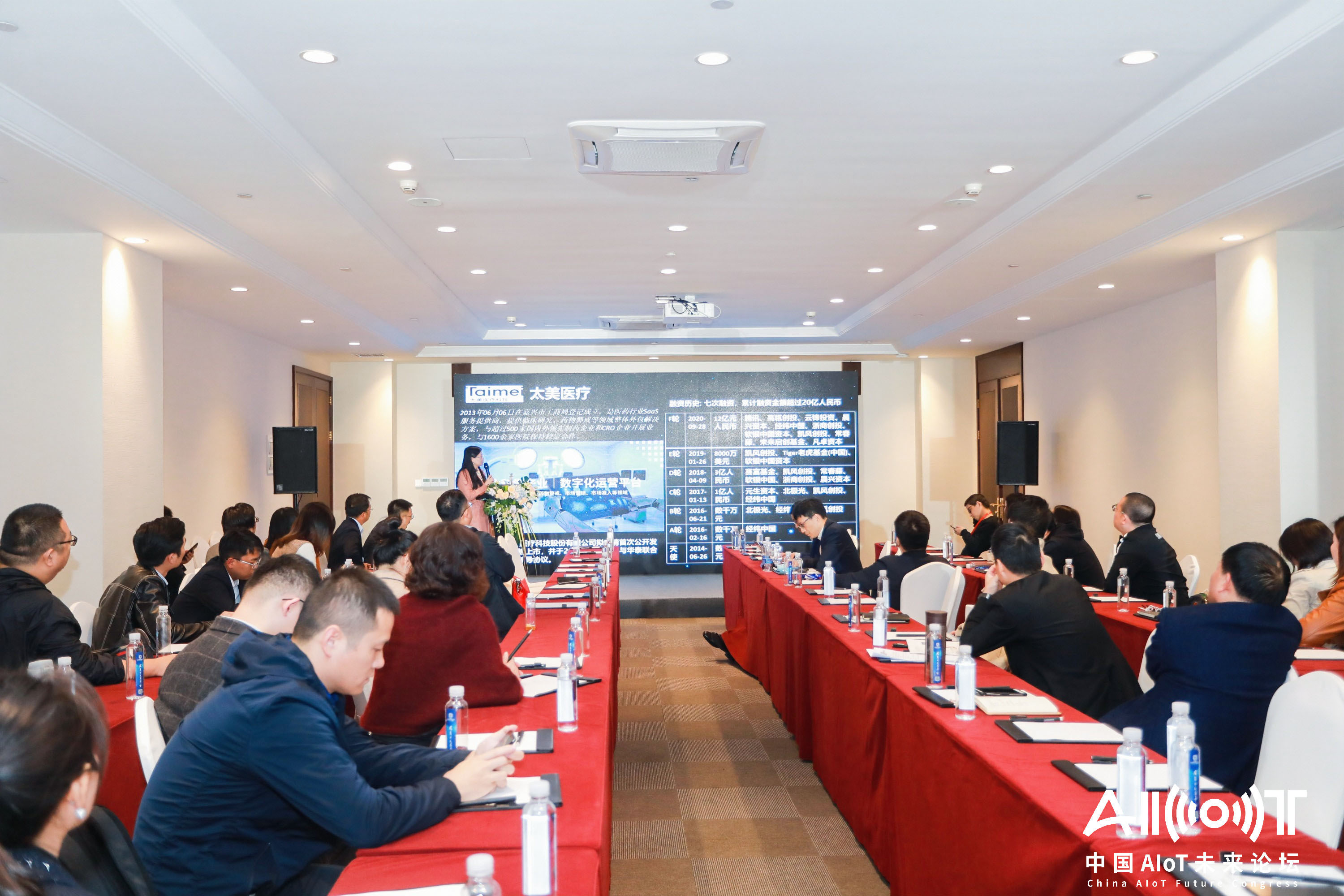 �Ї�AIoTδ��Փ��̫���t(y��)���Ŀ·��