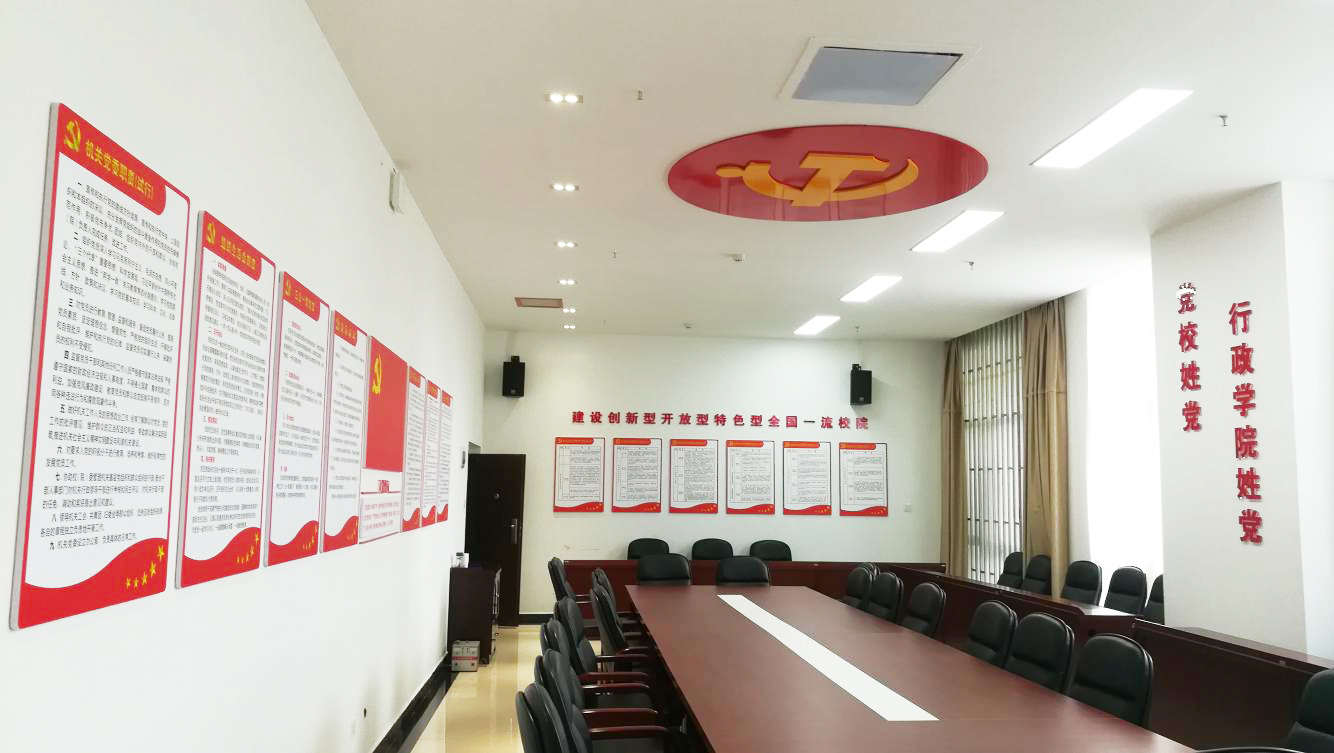 �й�����ʡί�hУ�˜ʻ��h�T�����