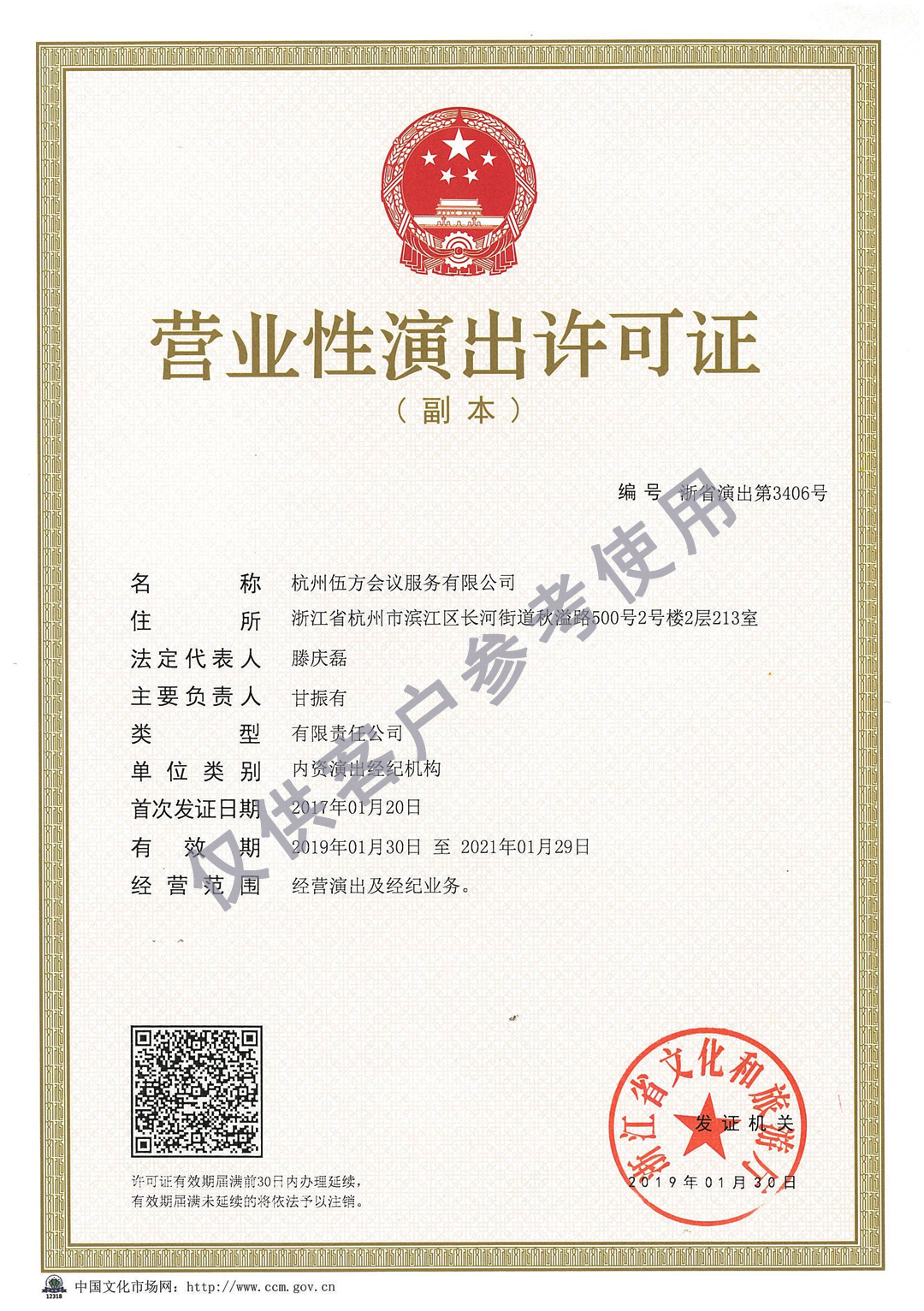 �鷽��(hu��)�h�I(y��ng)�I(y��)���ݳ��S���C