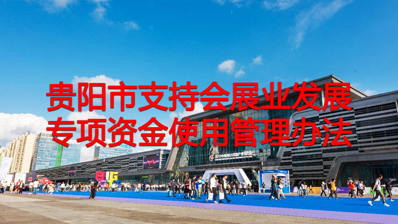 �F���֧�֕�(hu��)չ�I(y��)�l(f��)չ���(xi��ng)�Y��ʹ�ù����k��