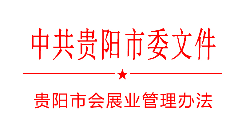 �F��Е�(hu��)չ�I(y��)�����k��