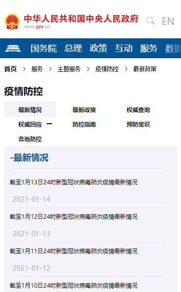 ȫ��(gu��)����������r��(qu��n)����(sh��)��(j��)��ԃ