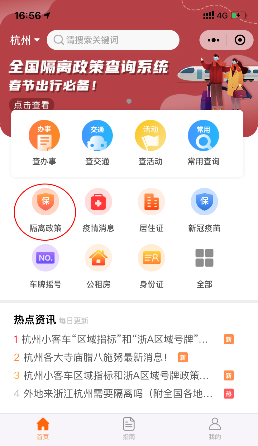 ���x�r(sh��)�g��ԃ������һ��