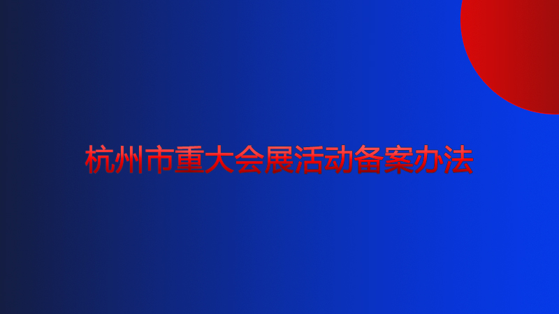 �������ش��չ��ӂ䰸�k��