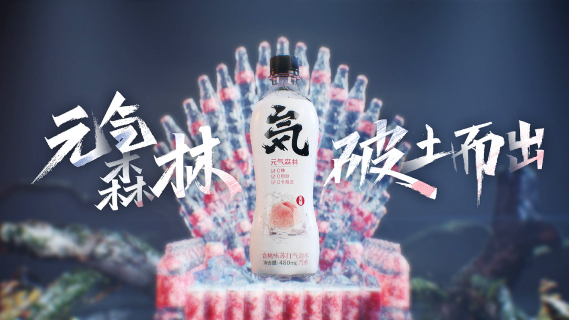 2021Ԫ��ɭ�ֽ�(j��ng)�N�̴�����}��(chu��ng)��