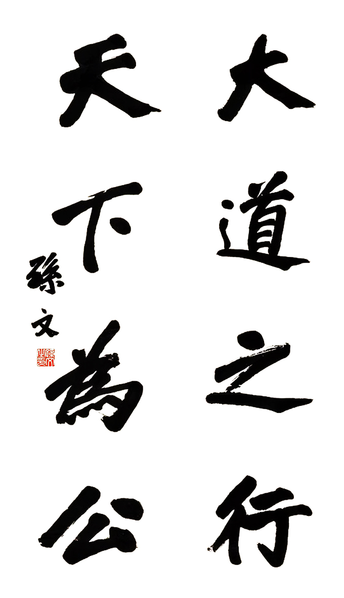 �O��ɽ������Ʒ�������֮�������鹫��