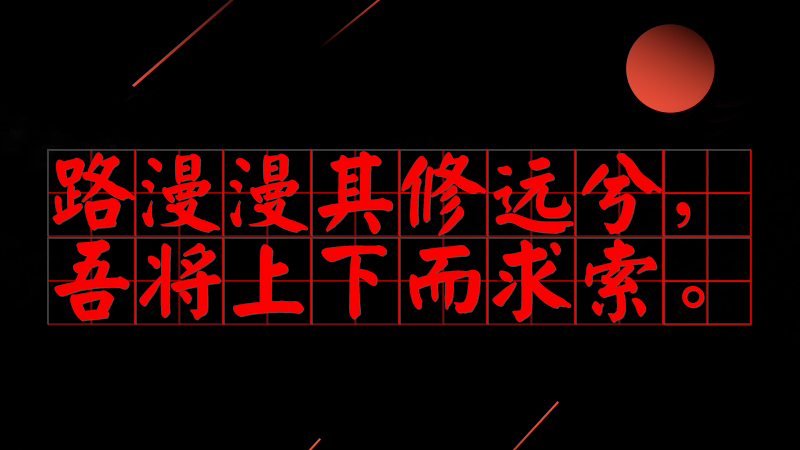 #��(x��)��ƽ�õ�#·���������h(yu��n)�����ጢ���¶�������