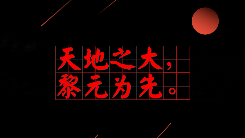 #����ƽ�õ�#���֮������Ԫ���ȡ�