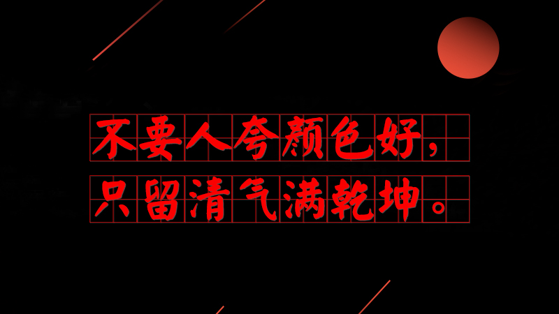 #��(x��)��ƽ�õ�#��Ҫ�˿��ɫ�ã�ֻ�����MǬ����