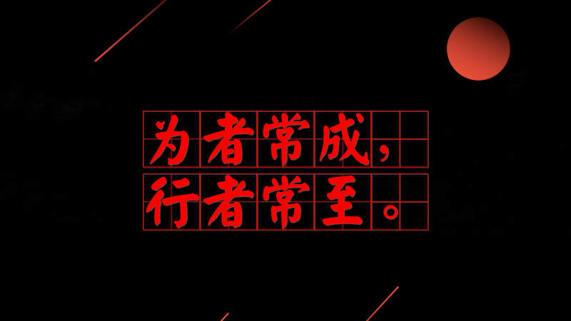 #��(x��)��ƽ�õ�#���߳��ɣ����߳�����