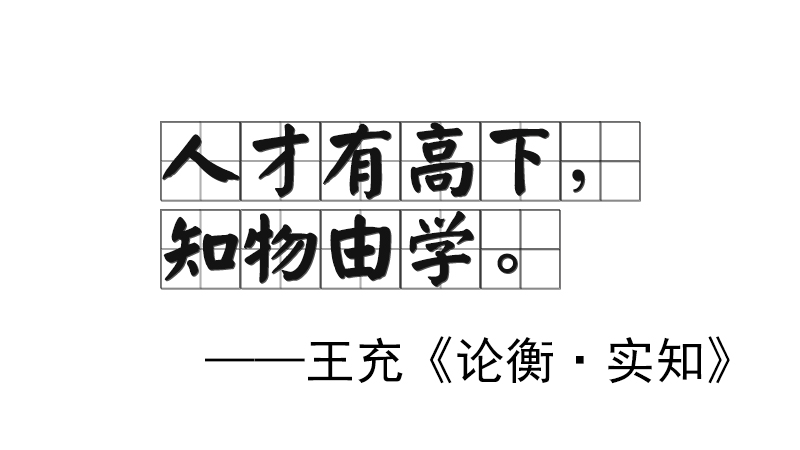 �˲��и�����֪���ɌW(xu��)��