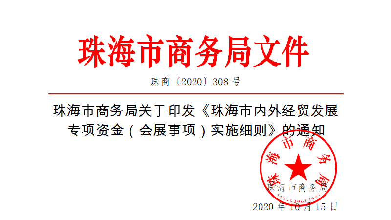 �麣�Ѓ��⽛(j��ng)�Q�l(f��)չ����Y�𣨕�չ��헣���ʩ���t