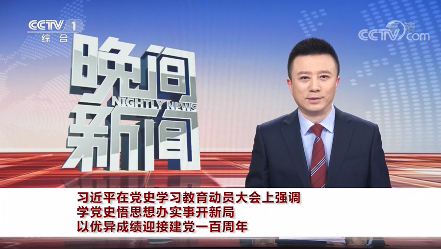 �hʷ�W(xu��)��(x��)������(d��ng)�T�����ҕ����(b��o)��